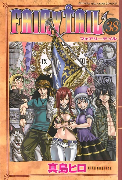 Cover of Volume 38