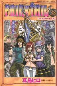 Volume 38