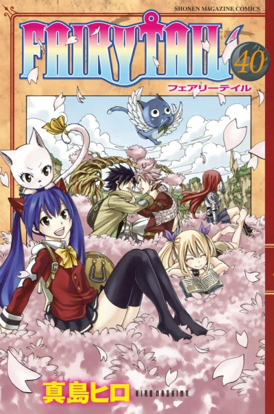 Cover of Volume 40