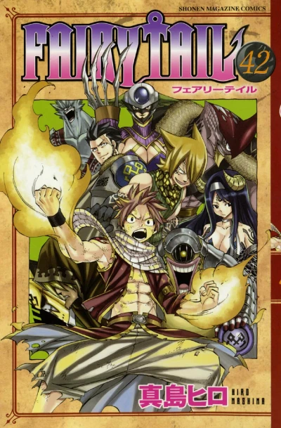 Cover of Volume 42
