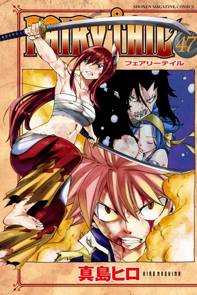 Cover of Volume 47