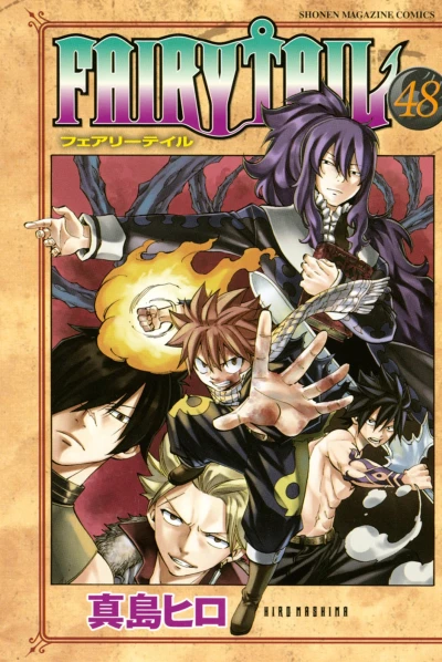 Cover of Volume 48