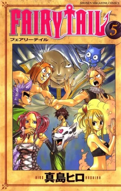 Cover of Volume 5
