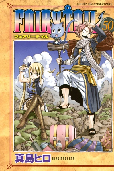 Cover of Volume 50
