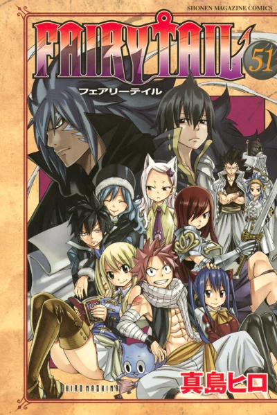 Cover of Volume 51