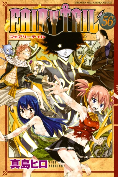 Cover of Volume 56