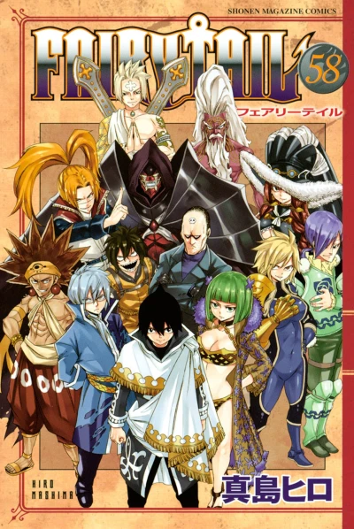 Cover of Volume 58