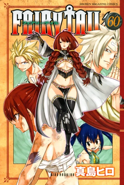 Cover of Volume 60