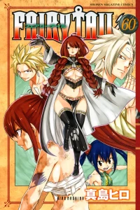 Volume 60