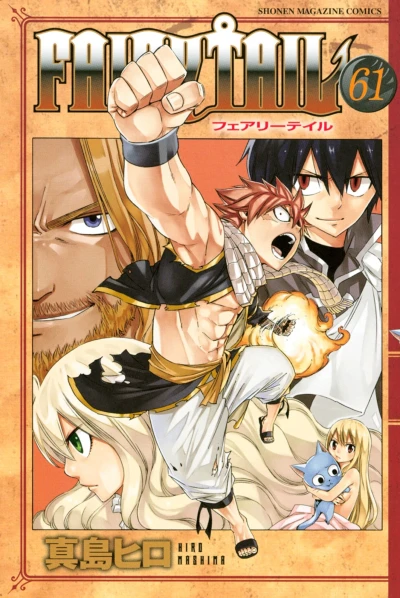 Cover of Volume 61