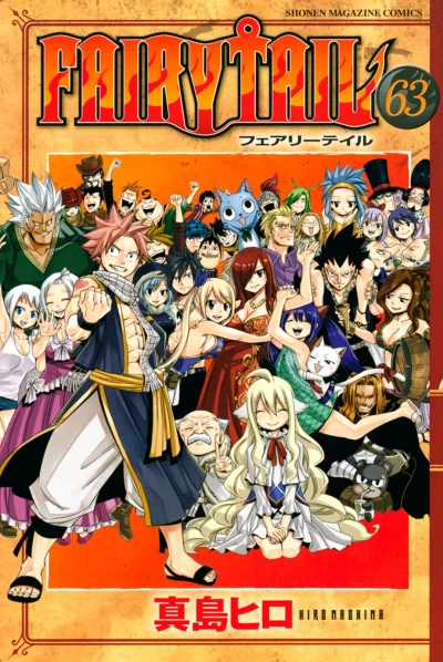 Cover of Volume 63
