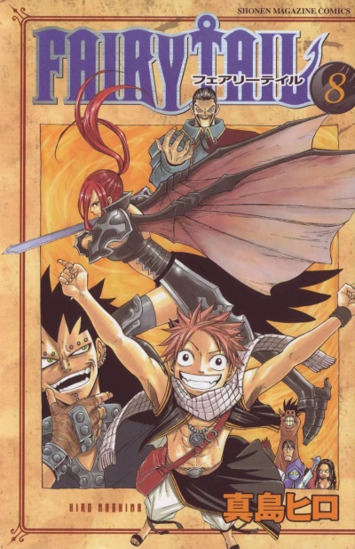 Cover of Volume 8
