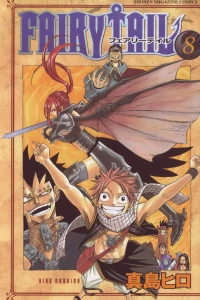 Volume 8