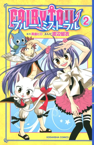 Cover of Volume 2