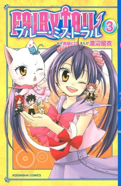Cover of Volume 3