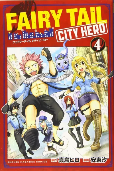 Cover of Volume #4