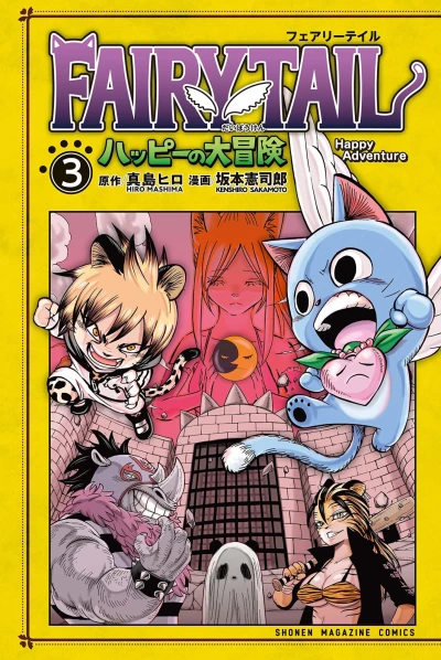 Cover of Vol. 3