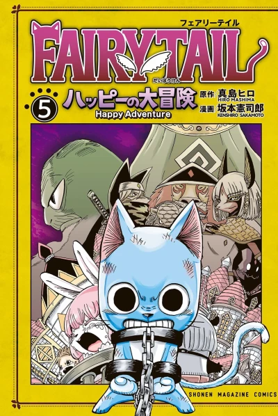 Cover of Vol. 5