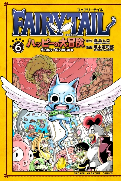 Cover of Vol. 6