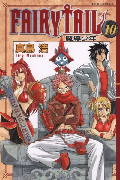 Cover of Vol. 10