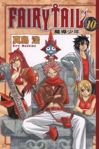 Vol. 10