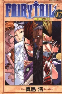 Vol. 17