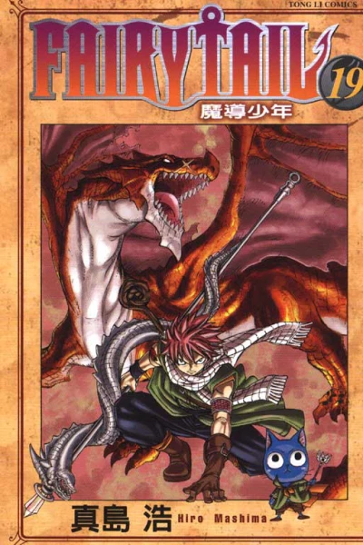 Cover of Vol. 19
