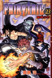 Vol. 23