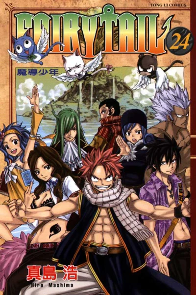 Cover of Vol. 24