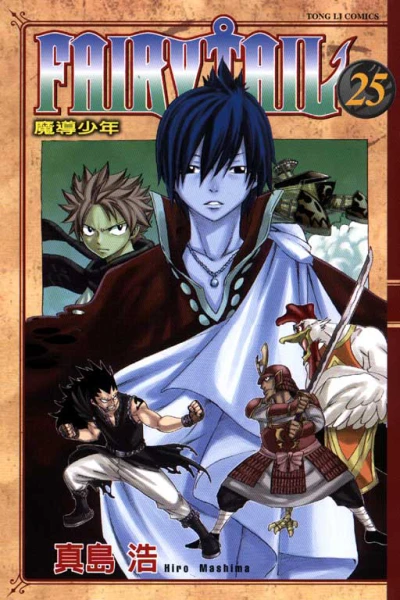 Cover of Vol. 25