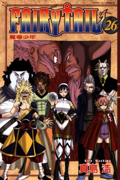 Cover of Vol. 26