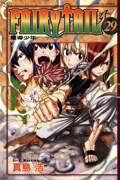 Cover of Vol. 29
