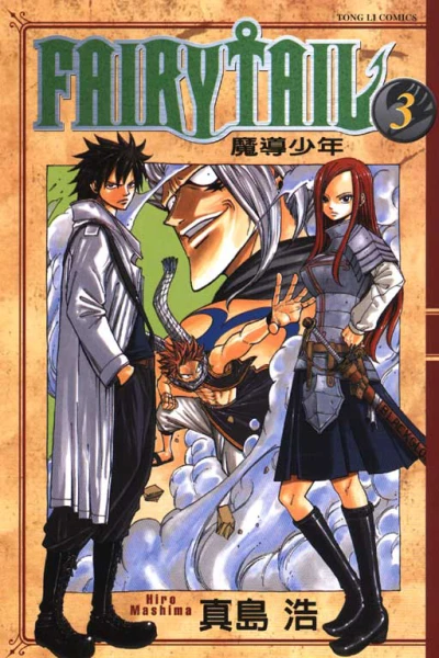 Cover of Vol. 3