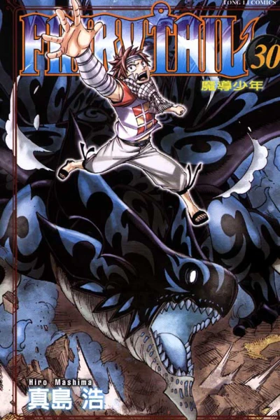 Cover of Vol. 30