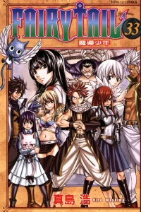 Vol. 33