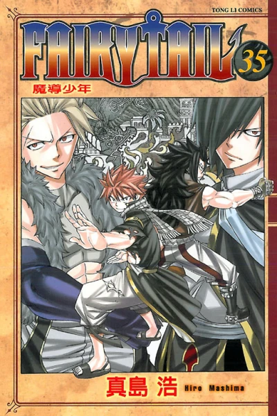 Cover of Vol. 35