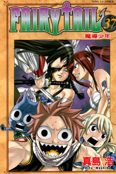 Cover of Vol. 37