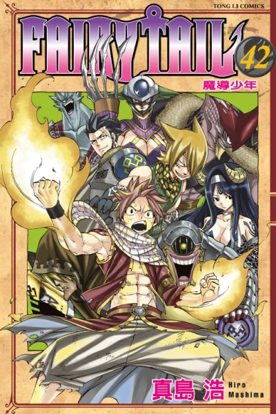 Cover of Vol. 42