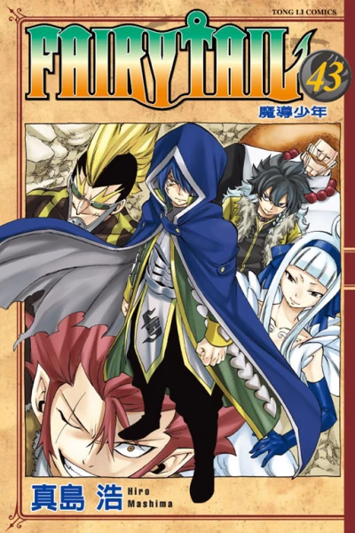 Cover of Vol. 43