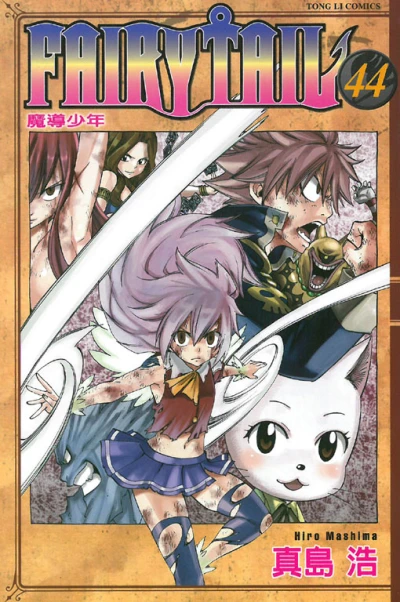 Cover of Vol. 44