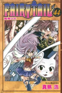 Vol. 44