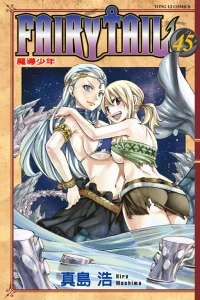 Vol. 45