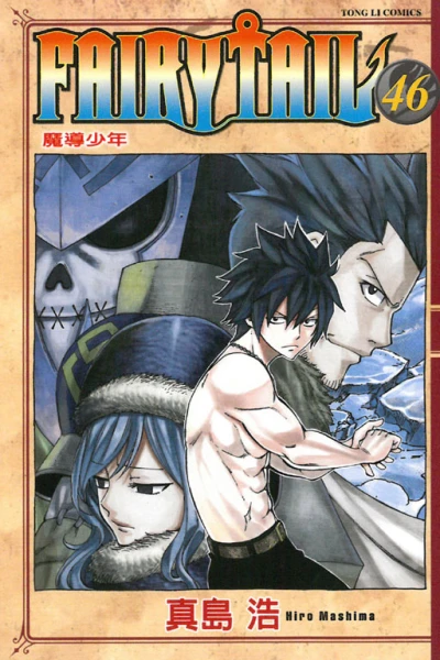 Cover of Vol. 46