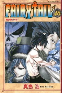 Vol. 46