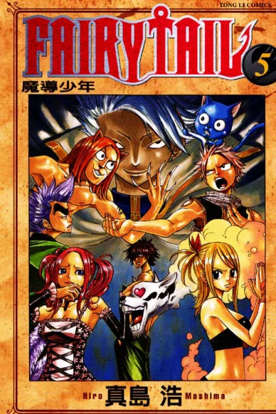 Cover of Vol. 5