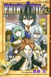 Vol. 52