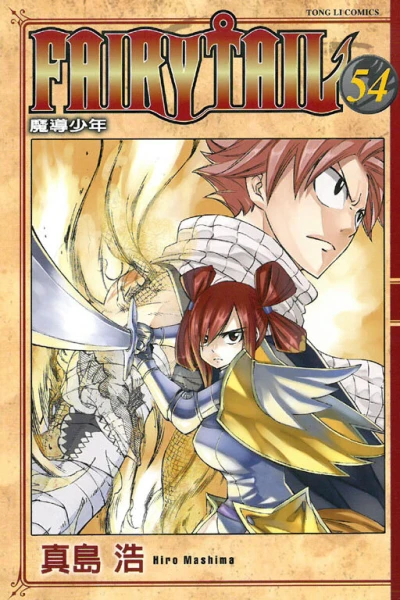 Cover of Vol. 54