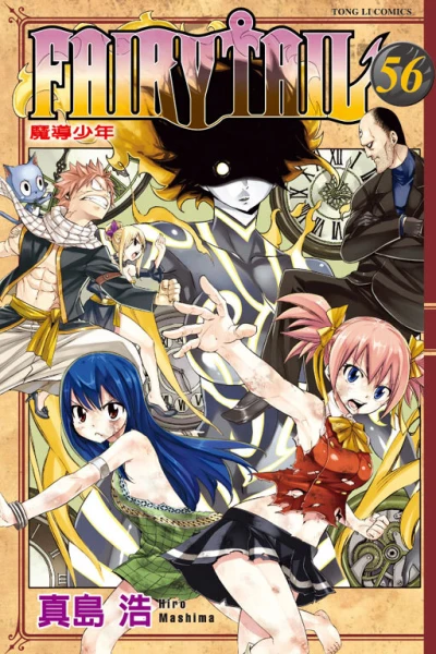 Cover of Vol. 56