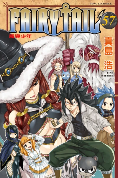 Cover of Vol. 57
