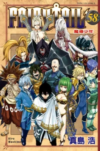 Vol. 58